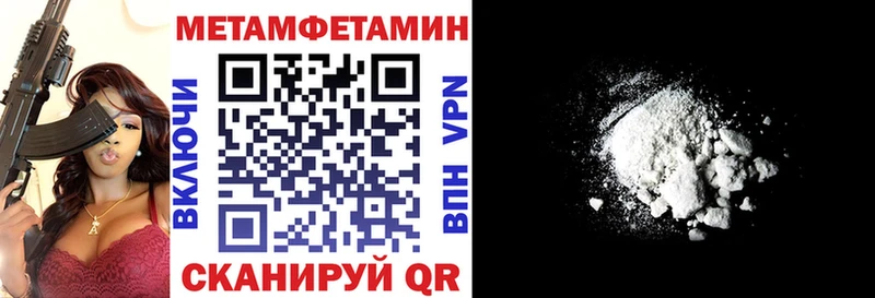 Amphetamine 98% Нефтеюганск