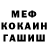 Метадон VHQ Anas Mahboob