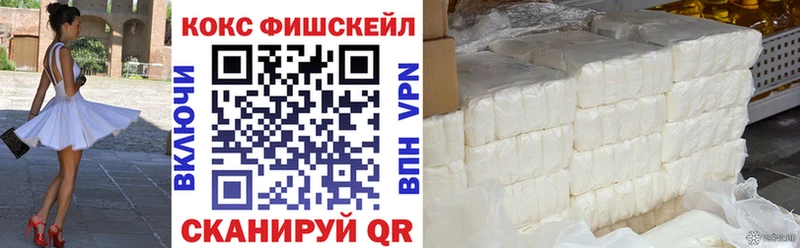 где продают   Нефтеюганск  кракен онион  Cocaine Эквадор 