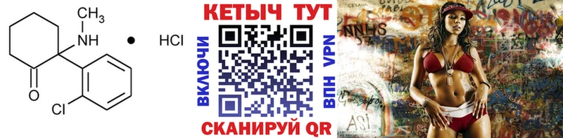 КЕТАМИН ketamine  где купить наркоту  Нефтеюганск 