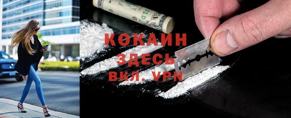 первитин Верхний Тагил