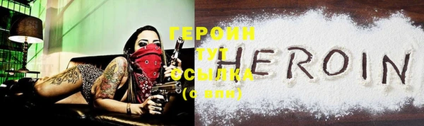 хмурый Верея