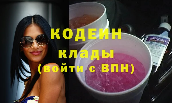 первитин Верхний Тагил