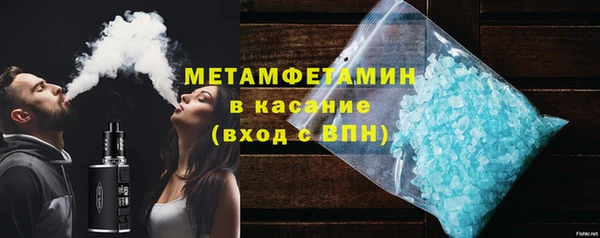 кокаин перу Верхнеуральск