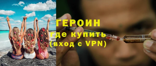 кокаин перу Верхнеуральск