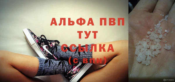 первитин Верхний Тагил