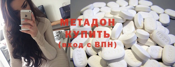 первитин Верхний Тагил