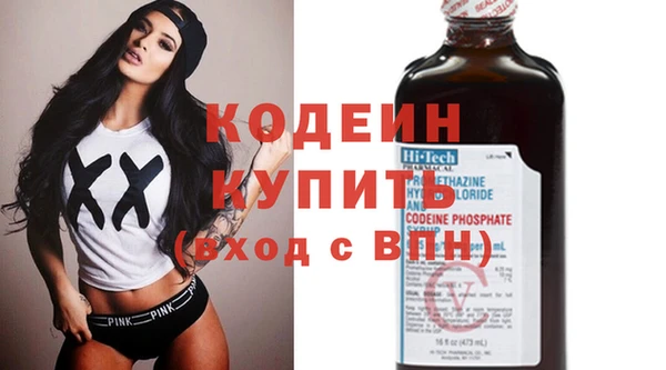 первитин Верхний Тагил