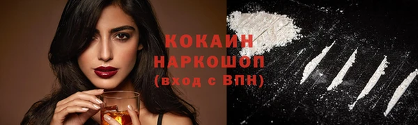 кокаин перу Верхнеуральск