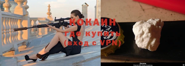 первитин Верхний Тагил