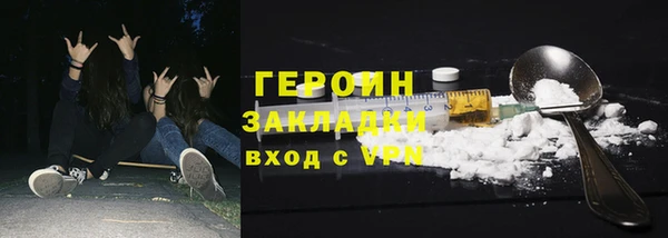 хмурый Верея