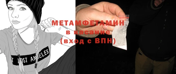кокаин перу Верхнеуральск