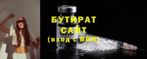 первитин Верхний Тагил