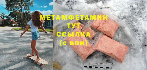 первитин Верхний Тагил