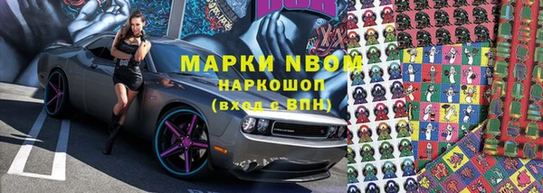 первитин Верхний Тагил