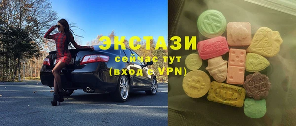 кокаин перу Верхнеуральск