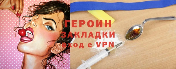 первитин Верхний Тагил