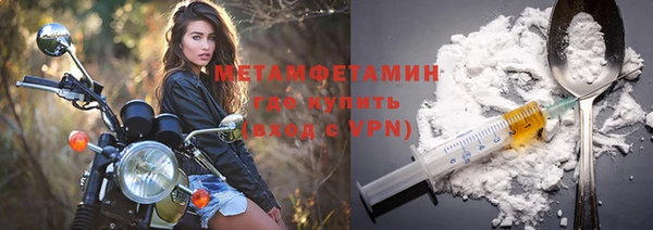 кокаин перу Верхнеуральск