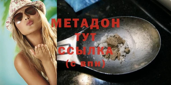 первитин Верхний Тагил