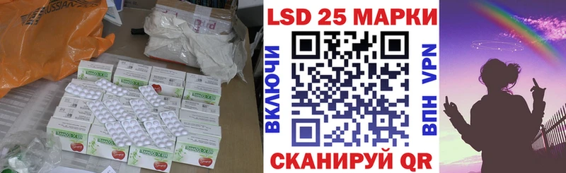 LSD-25 экстази ecstasy  Нефтеюганск 