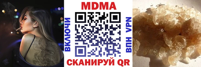 MDMA crystal  Нефтеюганск 