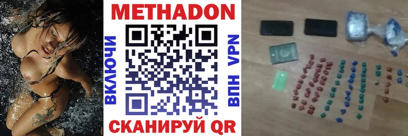 МЕТАДОН VHQ  mega как войти  Нефтеюганск 