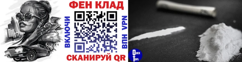Метамфетамин кристалл Нефтеюганск