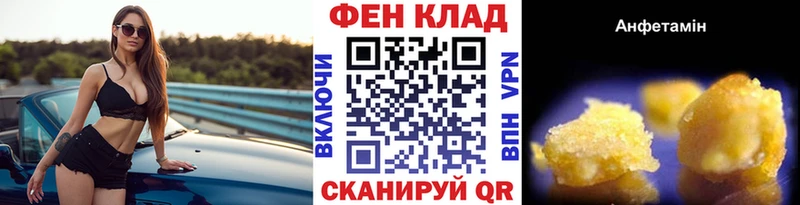 OMG ссылка Нефтеюганск Метамфетамин мет