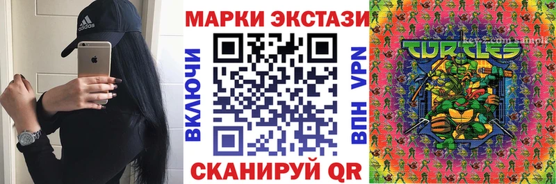 мега ссылки  Нефтеюганск  Марки 25I-NBOMe 1,5мг 