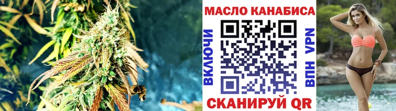 мега зеркало сайты даркнета какой сайт Нефтеюганск Дистиллят ТГК Wax купить