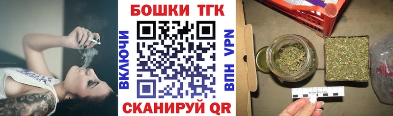Бошки Шишки планчик купить наркотик Нефтеюганск